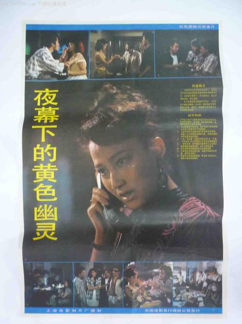 购买仿真兴业银行转账还款小票